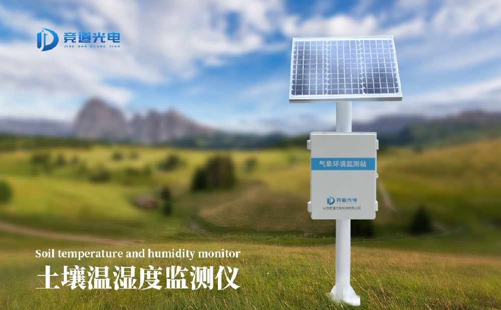 土壤墑情監(jiān)測站的傳感器有幾種？管式和探針式