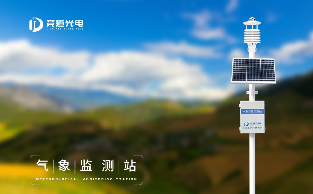 氣象站設(shè)備多少錢，常用氣象站設(shè)備價(jià)格介紹