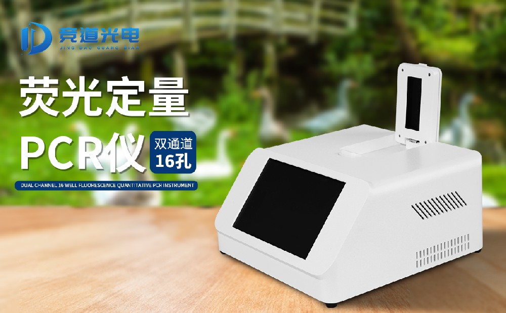  養(yǎng)豬場如何充分發(fā)揮非洲豬瘟pcr檢測儀的作用