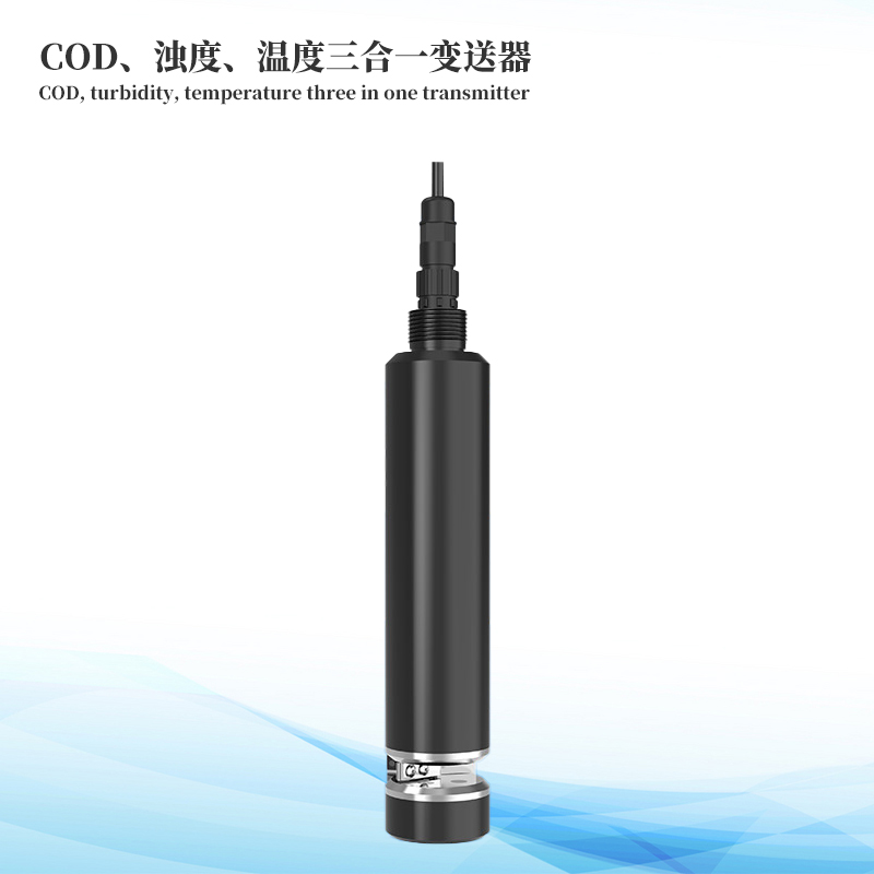  水質(zhì)COD、濁度、溫度三合一變送器