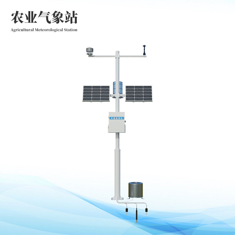  農業(yè)氣象站_農業(yè)氣象觀測儀器