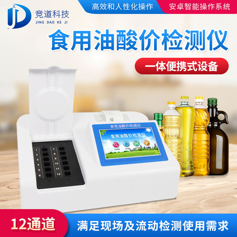 回鍋油火鍋危害多，小心防范！