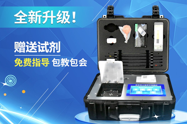  高智能測(cè)土配方施肥儀簡(jiǎn)介