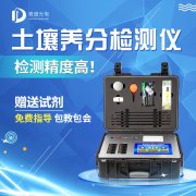  土壤檢測(cè)儀究竟有什么作用