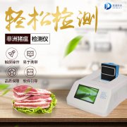 非洲豬瘟肆虐全國(guó)，但我們也不能忘記普通豬瘟的危害