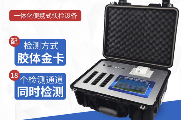 食品中心實驗室主要設(shè)備 食品中心實驗室主要設(shè)備