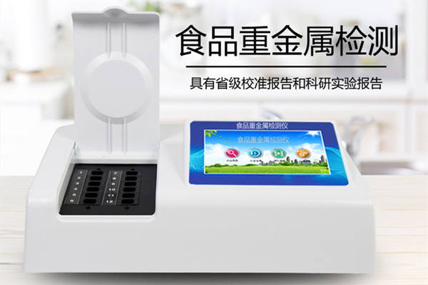 食品重金屬探測儀究竟有多重要？