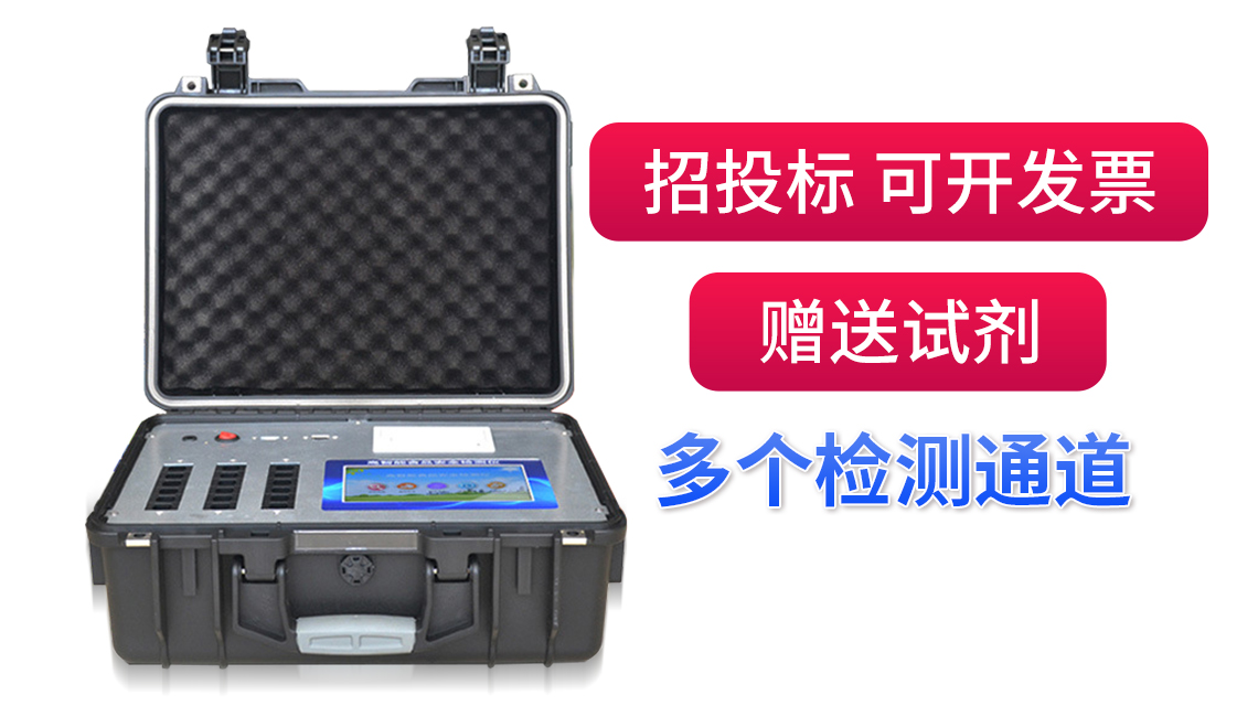 競(jìng)道光電致力于維護(hù)中國(guó)食品安全而努力！