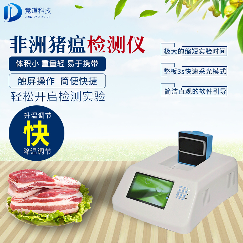 非洲豬瘟無敵？NO，它也有弱點(diǎn)！