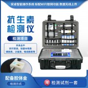  食物里有無抗生素殘留，一測便知