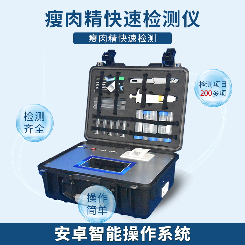 養(yǎng)羊大縣瘦肉精使用長達(dá)10年，某些人的良心呢？