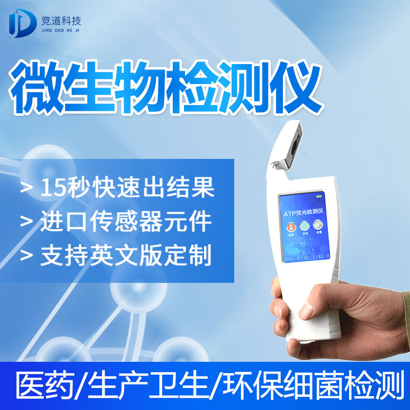 新疆7批次不合格食品被通報，設(shè)計農(nóng)藥殘留、重金屬、微生物污染問題