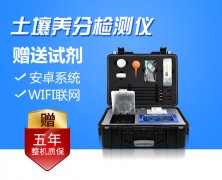  土壤養(yǎng)分檢測(cè)儀、農(nóng)業(yè)氣象站輔助智慧農(nóng)業(yè)發(fā)展