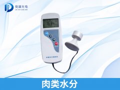 如何辨別注水肉？