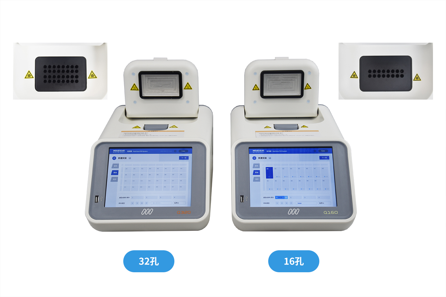 寵物熒光定量分析儀是什么？