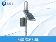 雨量監(jiān)測設(shè)備如何選擇？