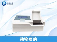 動物疫病有何危害？