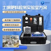 土壤檢測過程中需要用到哪些儀器呢？