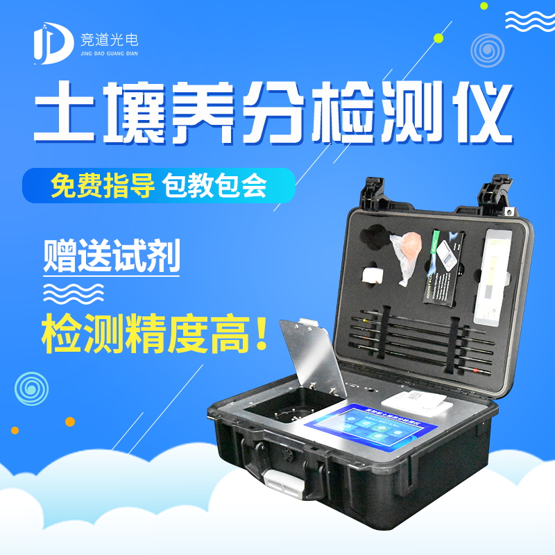 柑橘施肥注意5個要點，土壤養(yǎng)分分析儀助力測土配方施肥