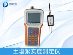 土壤的緊實(shí)程度對(duì)植物有何影響？