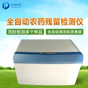 中藥材如何檢測是否農(nóng)殘超標？