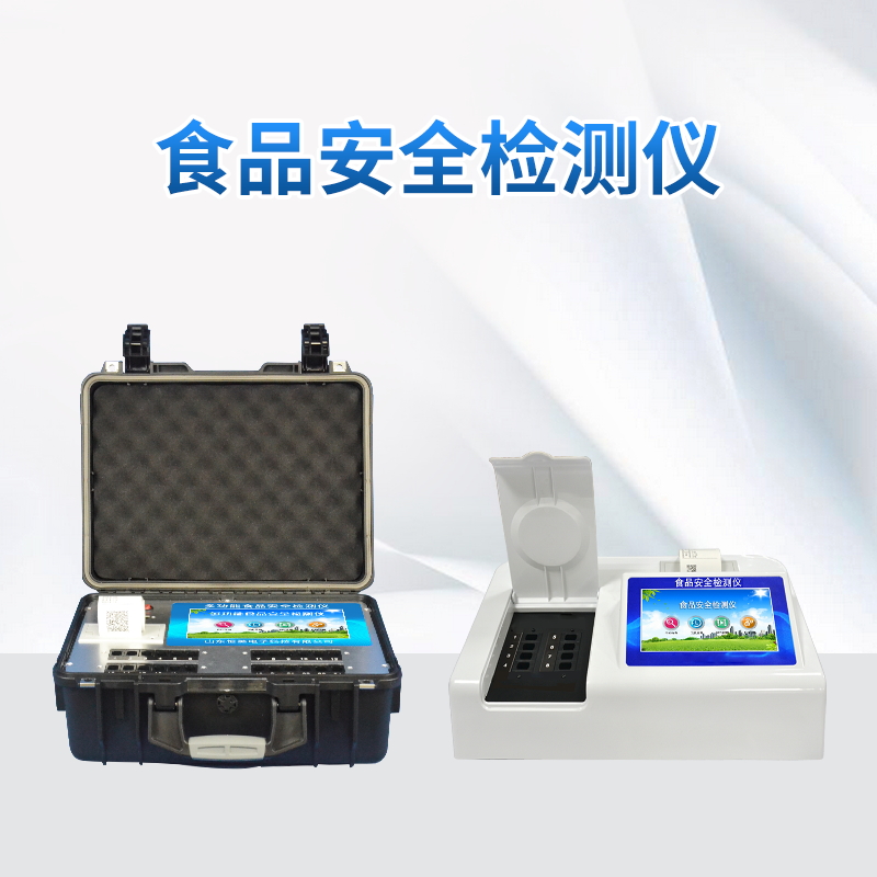 全國(guó)食品安全宣傳周啟動(dòng)，5項(xiàng)呼吁請(qǐng)get√