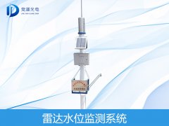 雷達(dá)傳感器如何監(jiān)測水位的？