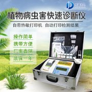 植物遭受病害威脅如何防治？