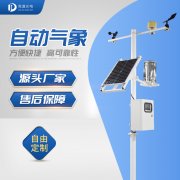 多要素自動氣象站的作用有什么？