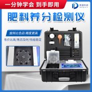 化肥真假難辨？教你幾招~