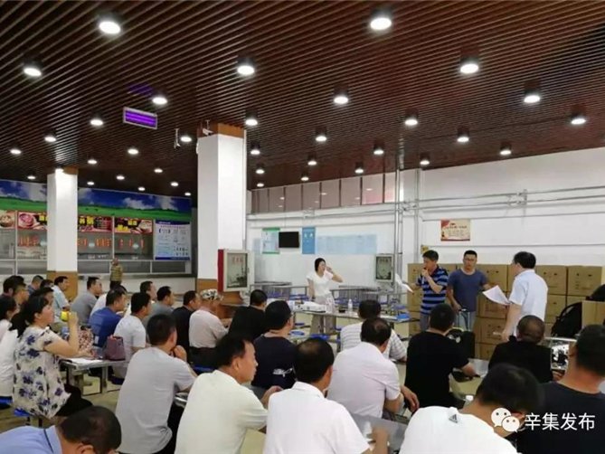  辛集市58所學校配備農(nóng)藥殘留檢測儀